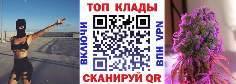 Купить наркотик аптеки Белебей АМФЕТАМИН  Alpha PVP  МЕФ  Канабис  NBOMe  ГАШ 