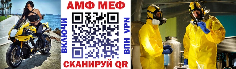 магазин продажи   кракен ССЫЛКА  Амфетамин 98%  Белебей 