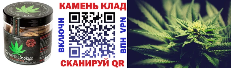 как найти наркотики  MEGA ТОР  Canna-Cookies конопля  Белебей 