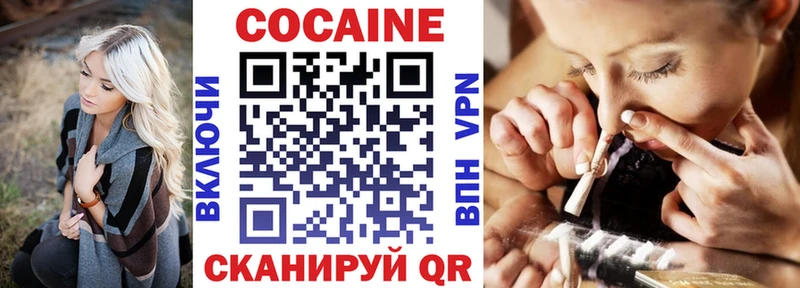 КОКАИН 98%  где найти   Белебей 