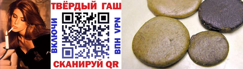 купить закладку Белебей ГАШИШ ice o lator