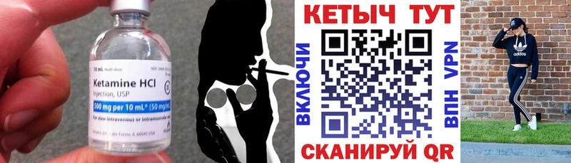 наркошоп  Белебей  Кетамин ketamine 