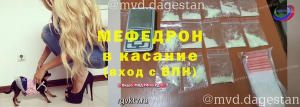хмурый Армянск