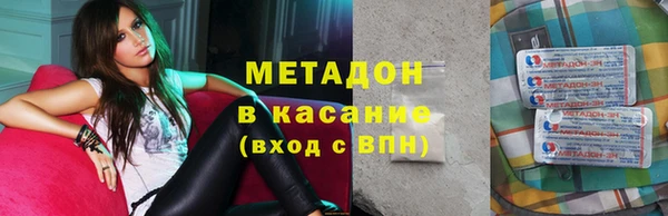 PSILOCYBIN Арсеньев