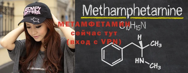 хмурый Армянск