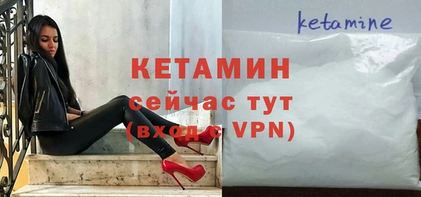 хмурый Армянск