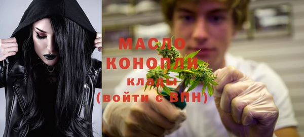 хмурый Армянск