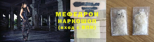 хмурый Армянск
