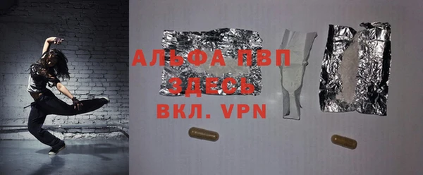 PSILOCYBIN Арсеньев