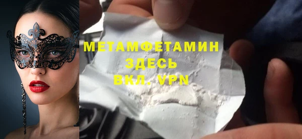 хмурый Армянск