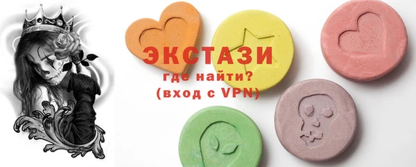 хмурый Армянск