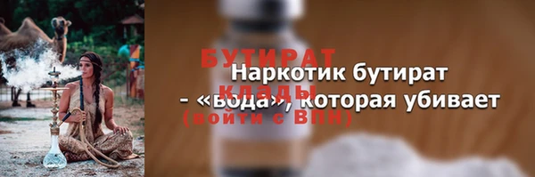 PSILOCYBIN Арсеньев
