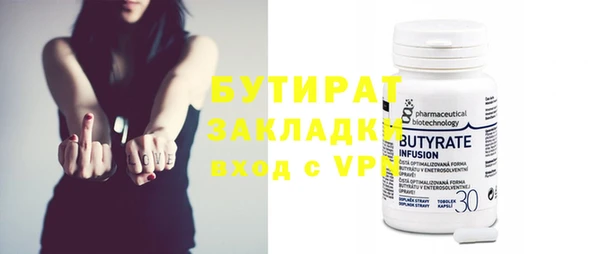 МДПВ Аркадак