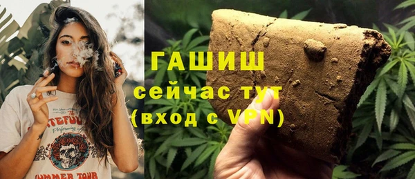 хмурый Армянск