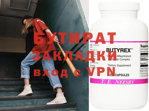 хмурый Армянск