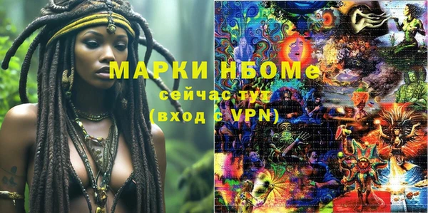 PSILOCYBIN Арсеньев
