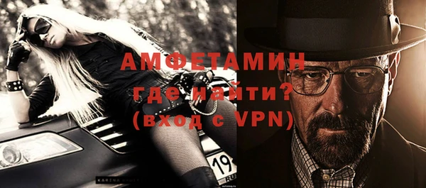 хмурый Армянск