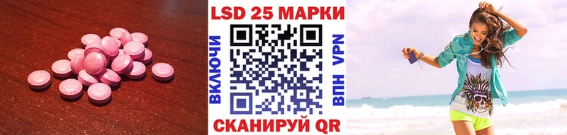 ЛСД экстази кислота Белебей