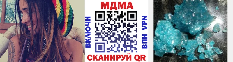 MDMA crystal  хочу наркоту  Белебей 