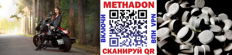 Метадон белоснежный  блэк спрут   Белебей 