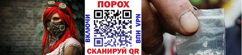 купить   Белебей  Первитин Methamphetamine 