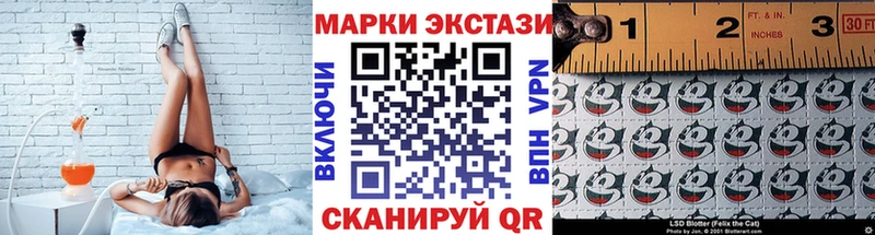 Марки 25I-NBOMe 1500мкг  площадка официальный сайт  Белебей 