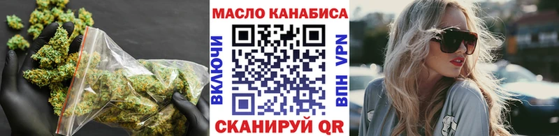 Дистиллят ТГК Wax  купить наркотики цена  Белебей 