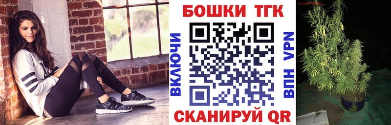 Шишки марихуана THC 21%  Белебей 